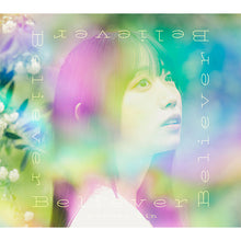 画像をギャラリービューアに読み込む, 【応援店特典・捕食対象店/新品】 TVアニメ『転生したらスライムだった件 第3期』エンディング主題歌「Believer」 初回限定盤 CD 来栖りん