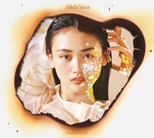 画像をギャラリービューアに読み込む, 【新品】 Addiction(初回生産限定盤 TYPE-B)(Blu-ray Disc付) CD 櫻坂46 佐賀/ 2025/04/30