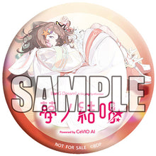 画像をギャラリービューアに読み込む, 【オリ特付/新品】 Infructescence 通常盤 CD 夢ノ結唱 POPY(ポピー) 倉庫