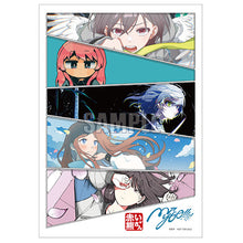 画像をギャラリービューアに読み込む, 【オリ特付/新品】 壱雫空 通常盤 CD MyGO!!!!!