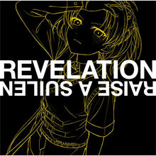 画像をギャラリービューアに読み込む, 【オリ特付・初回生産分/新品】 REVELATION MASKING Ver. CD RAISE A SUILEN
