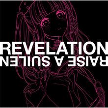 画像をギャラリービューアに読み込む, 【オリ特付・初回生産分/新品】 REVELATION PAREO Ver. CD RAISE A SUILEN