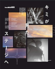 画像をギャラリービューアに読み込む, 【特典付/新品】 キミが見たステージへ Blu-ray付生産限定盤 A type CD