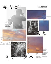 画像をギャラリービューアに読み込む, 【特典付/新品】 キミが見たステージへ Blu-ray付生産限定盤 B type CD