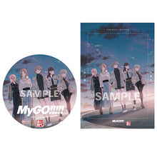 画像をギャラリービューアに読み込む, 【オリ特付/新品】 砂寸奏/回層浮 Blu-ray付生産限定盤 CD MyGO!!!!!