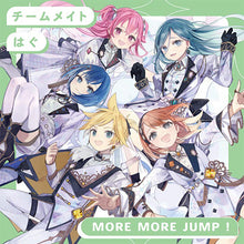 画像をギャラリービューアに読み込む, 【オリ特付/新品】 チームメイト/はぐ CD MORE MORE JUMP! 8th Single