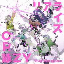 画像をギャラリービューアに読み込む, 【オリ特付/新品】 リアライズ/CR詠ZY CD Vivid BAD SQUAD 8th Single