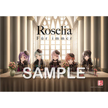 画像をギャラリービューアに読み込む, 【オリ特付・初回生産分/新品】 Für immer 通常盤 CD Roselia