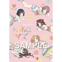 画像をギャラリービューアに読み込む, 【オリ特付・初回生産分/新品】 TARINAI/トレモロアイズ 通常盤 CD Poppin'Party