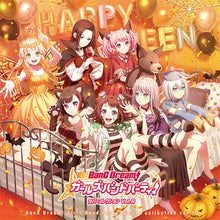 画像をギャラリービューアに読み込む, 【オリ特・初回生産/新品】 バンドリ! ガールズバンドパーティ! カバーコレクションVol.9 グッズ付初回生産限定盤 CD