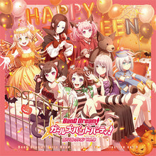 画像をギャラリービューアに読み込む, 【オリ特・初回生産/新品】 バンドリ! ガールズバンドパーティ! カバーコレクションVol.9 通常盤 CD