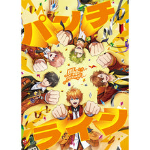 画像をギャラリービューアに読み込む, 【オリ特】【新品】 パンチライン【Blu-ray付生産限定盤】 CD 風神RIZING!