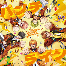 画像をギャラリービューアに読み込む, 【オリ特】【新品】 パンチライン【通常盤】 CD 風神RIZING!