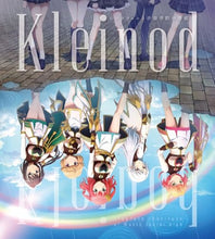 画像をギャラリービューアに読み込む, 【オリ特付/新品】 Kleinod CD シークフェルト音楽学院中等部