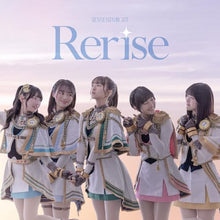 画像をギャラリービューアに読み込む, 【オリ特付】【初回生産分】【新品】 Rerise【通常盤】 CD シークフェルト音楽学院中等部