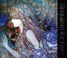 画像をギャラリービューアに読み込む, 【オリ特付】【同時購入特典対象】【初回生産分】【新品】 Requiem for Fate【Blu-ray付生産限定盤】 CD Roselia 17th Single