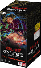 画像をギャラリービューアに読み込む, 【未開封BOX】【新品】 ONE PIECE カードゲーム 双璧の覇者 OP-06 BOX 佐賀