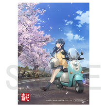 画像をギャラリービューアに読み込む, 【オリ特付・連動特典対象/新品】 レイドバックジャーニー CD キミのね