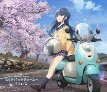 画像をギャラリービューアに読み込む, 【オリ特付・連動特典対象/新品】 レイドバックジャーニー CD キミのね