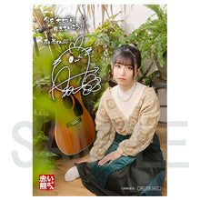 画像をギャラリービューアに読み込む, 【オリ特付・連動特典対象/新品】 So Precious ゆるキャン△盤 DVD付 CD 亜咲花