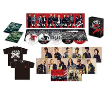 画像をギャラリービューアに読み込む, 【特典付/新品】 東京リベンジャーズ2 血のハロウィン編 -運命-&-決戦- スペシャルリミテッド・エディション 初回生産限定 Blu-ray