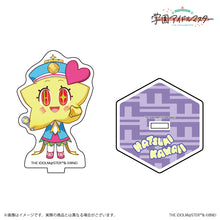 画像をギャラリービューアに読み込む, 【ランダム/予約】 学園アイドルマスター はつみちゃん 公式トレーディングアクリルスタンド 20241216