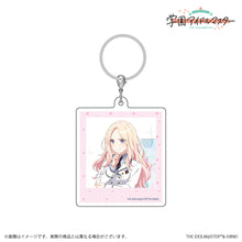 画像をギャラリービューアに読み込む, 【ランダム/予約】 学園アイドルマスター 十王星南 公式トレーディングアンブレラチャーム 20241216