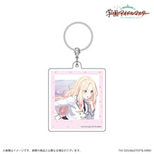 画像をギャラリービューアに読み込む, 【ランダム/予約】 学園アイドルマスター 十王星南 公式トレーディングアンブレラチャーム 20241216