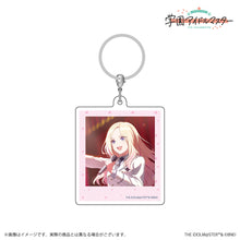 画像をギャラリービューアに読み込む, 【ランダム/予約】 学園アイドルマスター 十王星南 公式トレーディングアンブレラチャーム 20241216