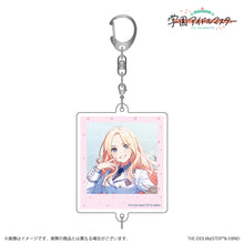画像をギャラリービューアに読み込む, 【ランダム/予約】 学園アイドルマスター 十王星南 公式トレーディングアクリルキーホルダー 20241216