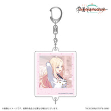画像をギャラリービューアに読み込む, 【ランダム/予約】 学園アイドルマスター 十王星南 公式トレーディングアクリルキーホルダー 20241216