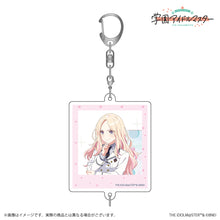 画像をギャラリービューアに読み込む, 【ランダム/予約】 学園アイドルマスター 十王星南 公式トレーディングアクリルキーホルダー 20241216