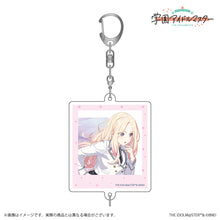 画像をギャラリービューアに読み込む, 【ランダム/予約】 学園アイドルマスター 十王星南 公式トレーディングアクリルキーホルダー 20241216