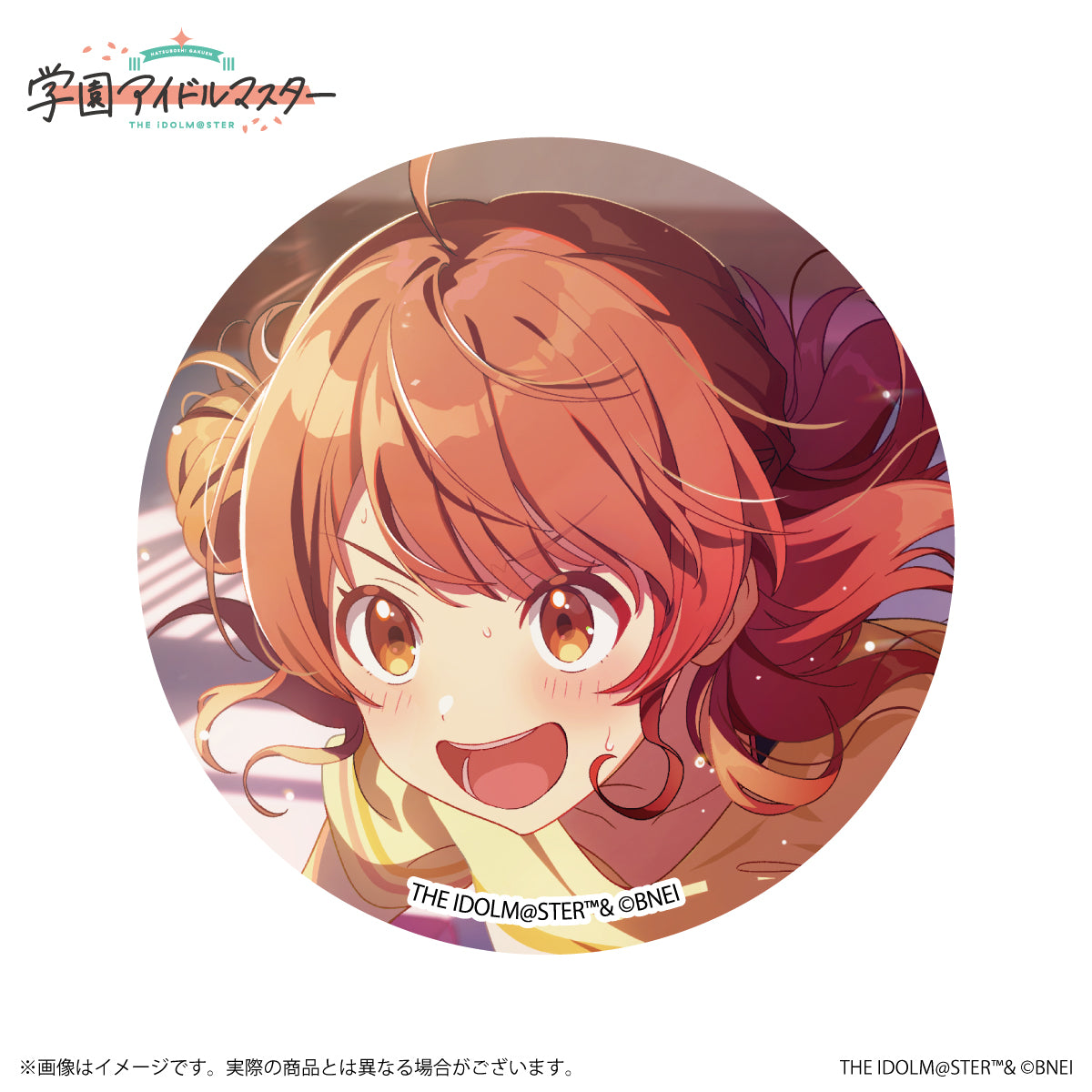 学園アイドルマスター DEBUT LIVE 花海 佑芽　缶バッジ　48個 学園アイドルマスター DEBUT LIVE 花海 佑芽 缶バッジ 48個 学園