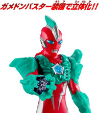 画像をギャラリービューアに読み込む, 【新品】 ウルトラマンオメガ ウルトラソフビの日 スペシャルセット 佐賀