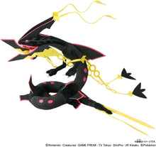 画像をギャラリービューアに読み込む, 【新品】 ポケットモンスター ポケモンぬいぐるみ 黒いメガレックウザ 高さ 約40cm 佐賀