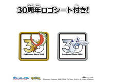 画像をギャラリービューアに読み込む, 【予約】 ポケットモンスター ポケモン30周年記念 モンコレ伝説セット ジョウト地方
