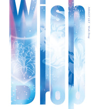 画像をギャラリービューアに読み込む, 【オリ特付・初回生産分/新品】 トウメイダイアリー/Wish Drop CD アサルトリリィ Last Bullet