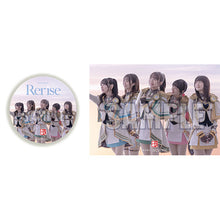 画像をギャラリービューアに読み込む, 【オリ特付】【初回生産分】【新品】 Rerise【Blu-ray付生産限定盤】 CD シークフェルト音楽学院中等部 佐賀