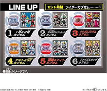 画像をギャラリービューアに読み込む, 【ランダム】【新品】 DXレジェンドライダーカプセムランダムボックス タッグライダーキラキラver.01 1個 佐賀