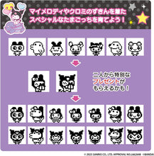 画像をギャラリービューアに読み込む, 【新品】 My Melody & Kuromi Tamagotchi Kuromi ver. たまごっち 佐賀