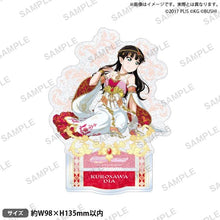 画像をギャラリービューアに読み込む, 【新品】 ラブライブ!スクールアイドルフェスティバル きらりんアクリルスタンド Aqours 春の妖精ver. 黒澤ダイヤ 倉庫