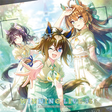 画像をギャラリービューアに読み込む, 【新品】 『ウマ娘 プリティーダービー』WINNING LIVE 35 CD オムニバス 佐賀