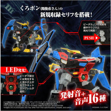 画像をギャラリービューアに読み込む, 【新品】 T-SPARK TOYRISE トイライズ DMB-04 ブラックデバスター 可動フィギュア 佐賀