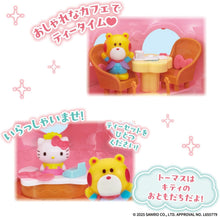 画像をギャラリービューアに読み込む, 【新品】 Hello Kitty カフェにへんしん!ひみつのティーポット 佐賀