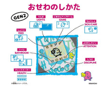 画像をギャラリービューアに読み込む, 【予約】 Original Tamagotchi 新種発見!! ぶるー 対象年齢 6 才以上 たまごっち