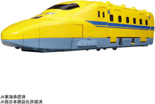 画像をギャラリービューアに読み込む, 【新品】 プラレール 動くぞ!変形! ギガデカドクターイエロー 佐賀