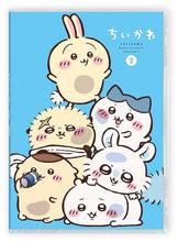 画像をギャラリービューアに読み込む, 【特典付/新品】 ちいかわ 豪華版 2 DVD