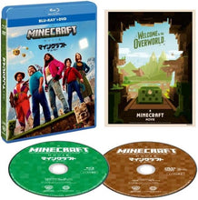 画像をギャラリービューアに読み込む, 【オリ特付】【Blu-ray】【新品】 マインクラフト/ザ・ムービー ブルーレイ + DVD セット Blu-ray
