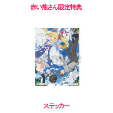 画像をギャラリービューアに読み込む, 【オリ特付/新品】 変人のサラダボウル Blu-ray BOX 下巻 Blu-ray